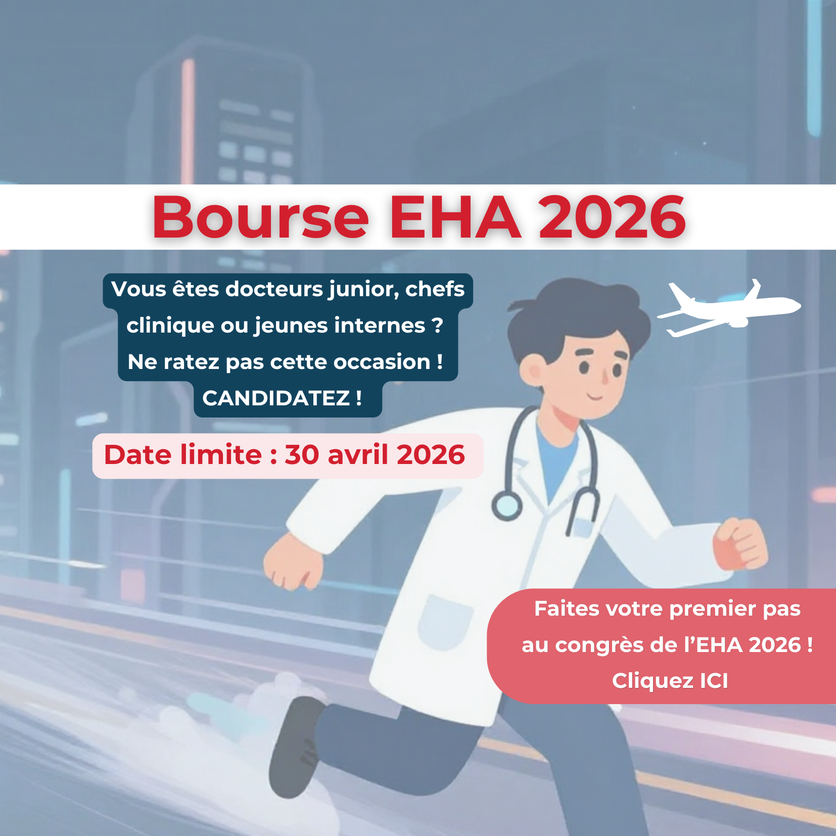 Bourse EHA 2026 